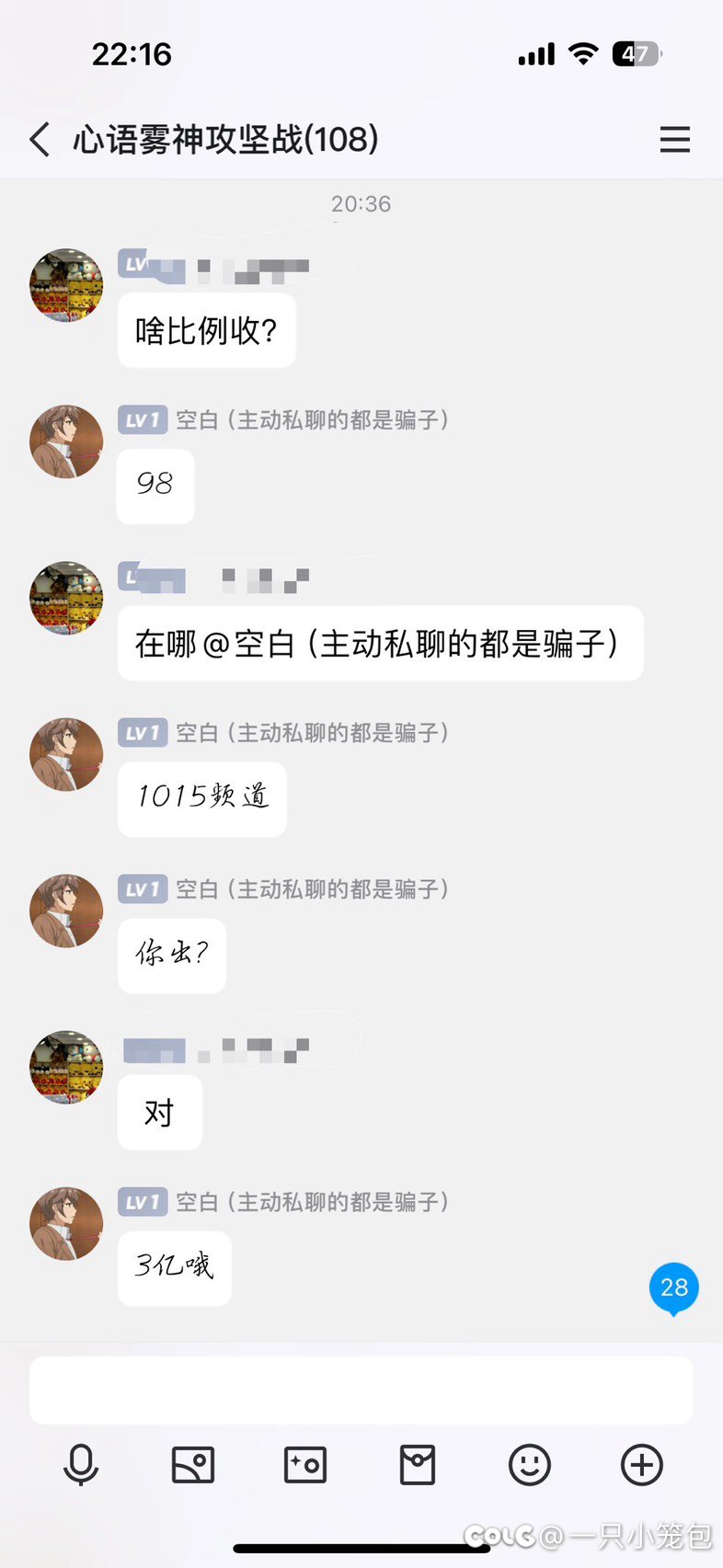 跨一pian子，还是收金币套路，萌新注意了4