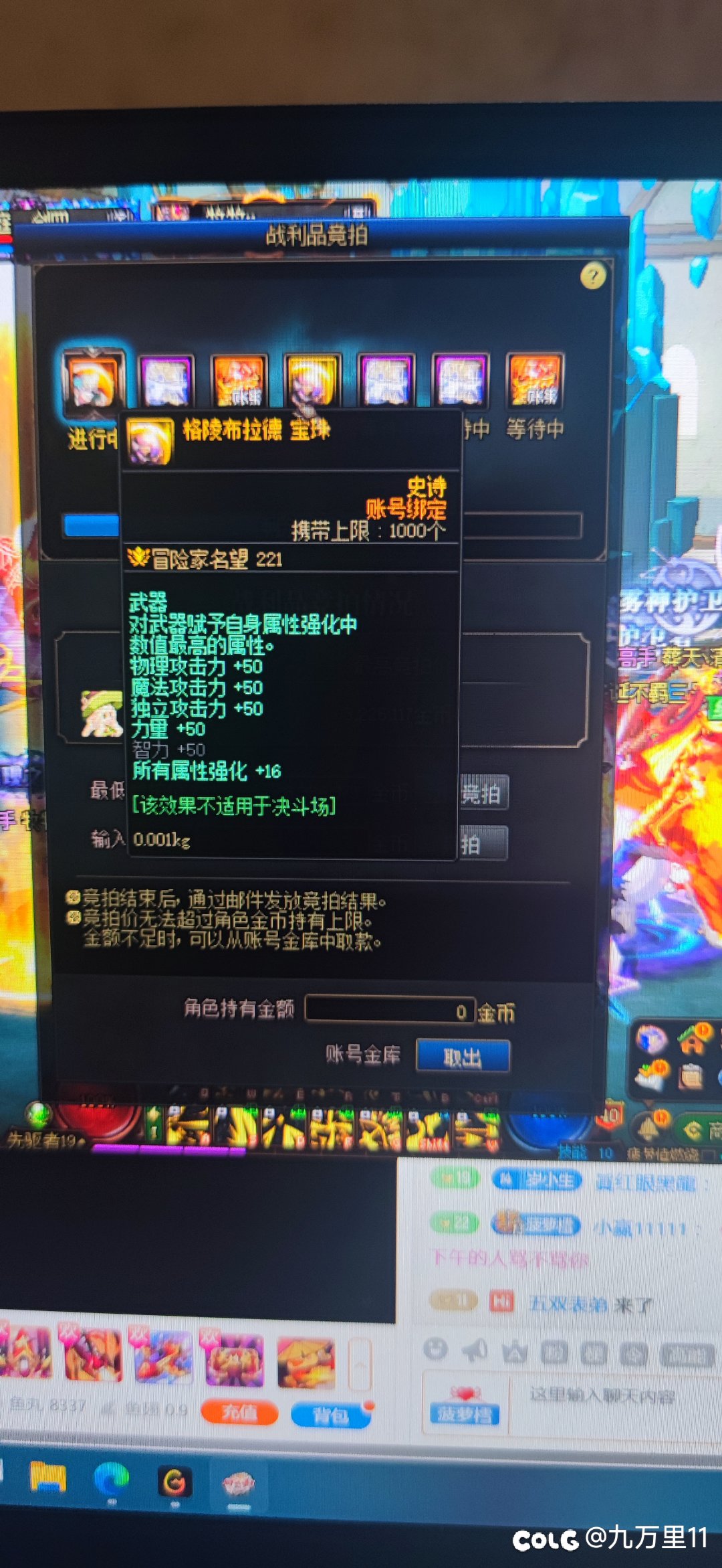 第一次见。。。。1