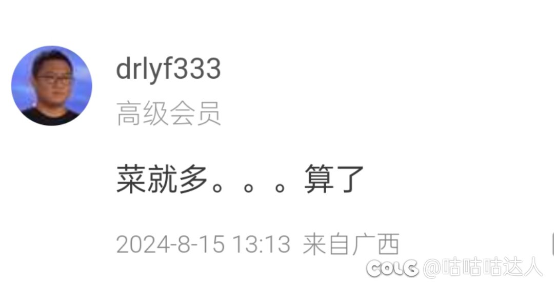 挂个云玩家，果然云玩家还是多。3