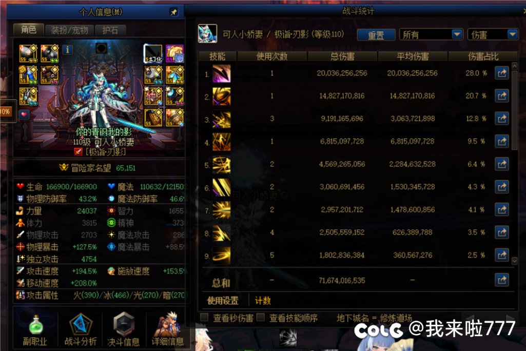 40s巴卡尔，单斗神，更喜欢觉醒流了，爆了爽飞2