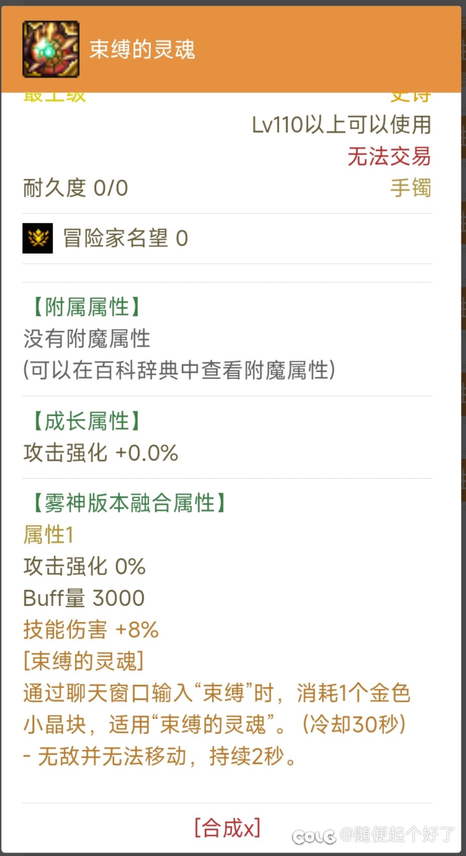 震惊！矛盾竟然被劳力士束缚！2