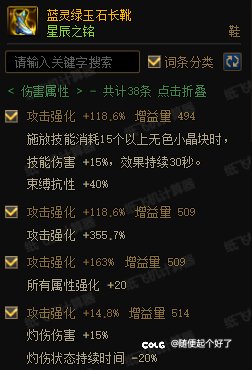 它的战斗力竟然还在上升！矛盾之冰与火1