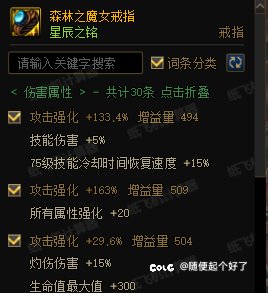 它的战斗力竟然还在上升！矛盾之冰与火2