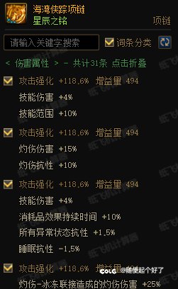 它的战斗力竟然还在上升！矛盾之冰与火3