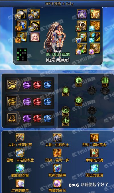 它的战斗力竟然还在上升！矛盾之冰与火5