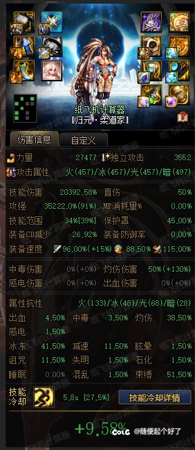 它的战斗力竟然还在上升！矛盾之冰与火6