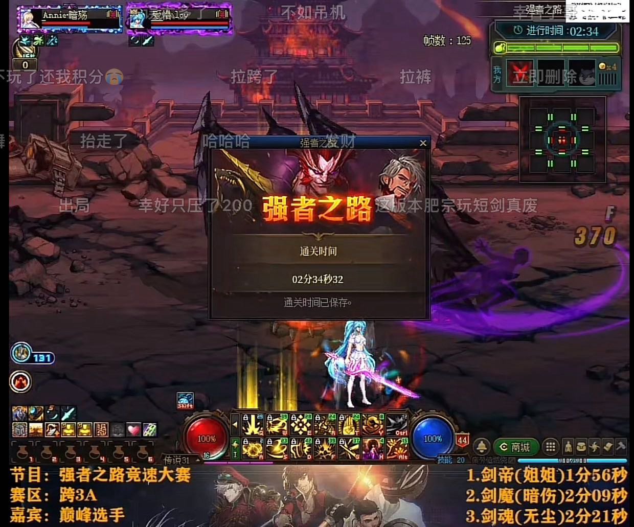 为什么剑宗 打不过剑魔 剑帝 连剑魂都干不过了？😱突然后悔转了1