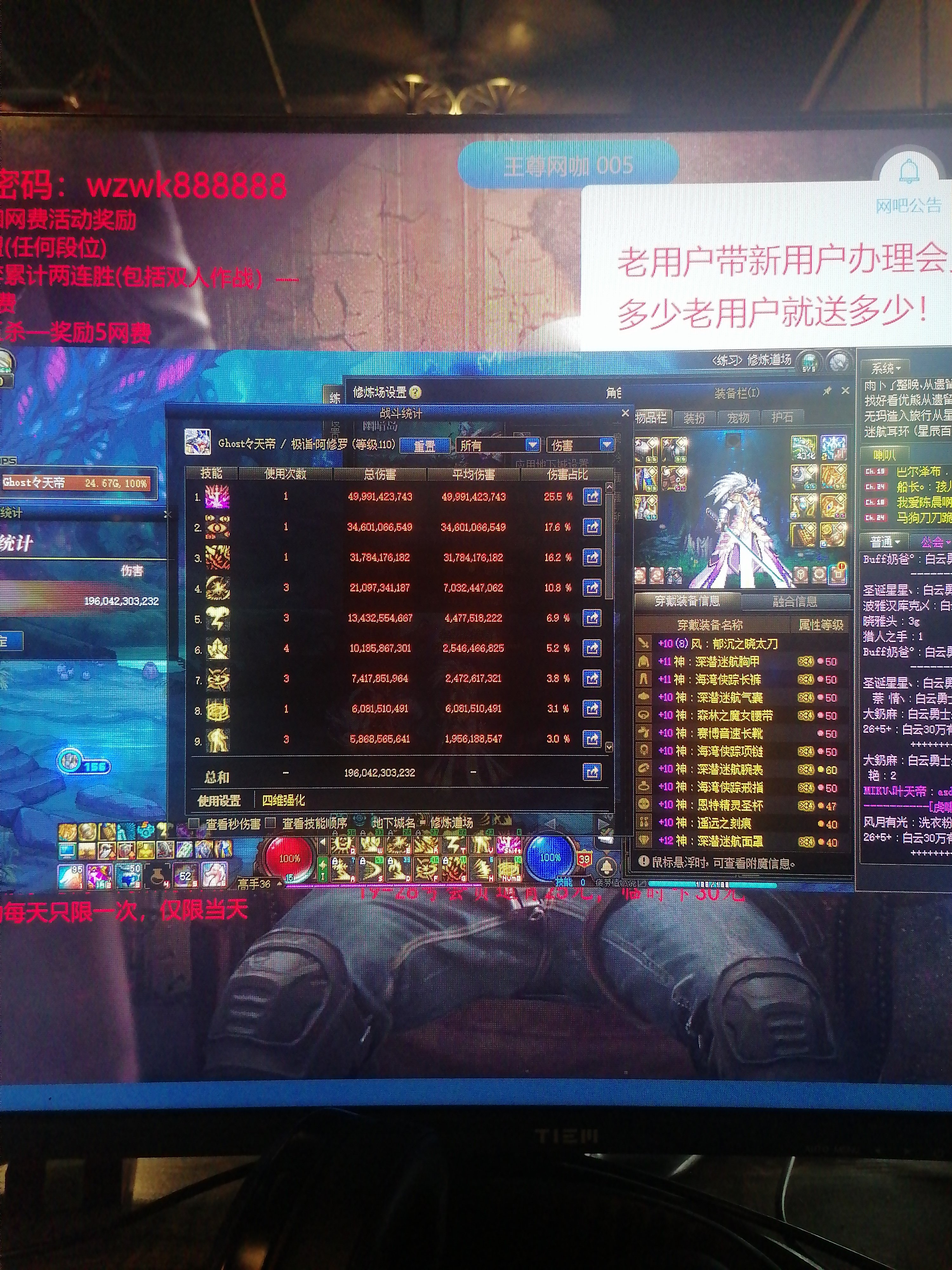 还有救吗1