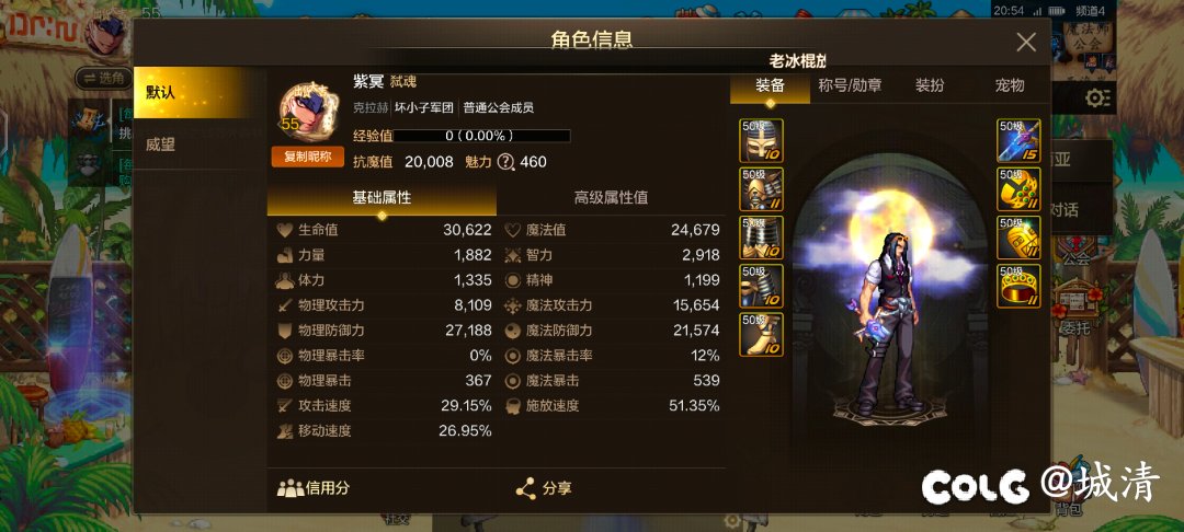 鬼泣带板甲菠萝丁和55级的精：夜叉哪个好？3