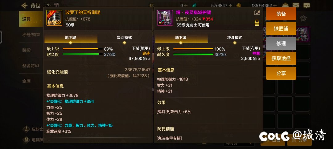 异界套有4种，按伤害排哪种最厉害？2
