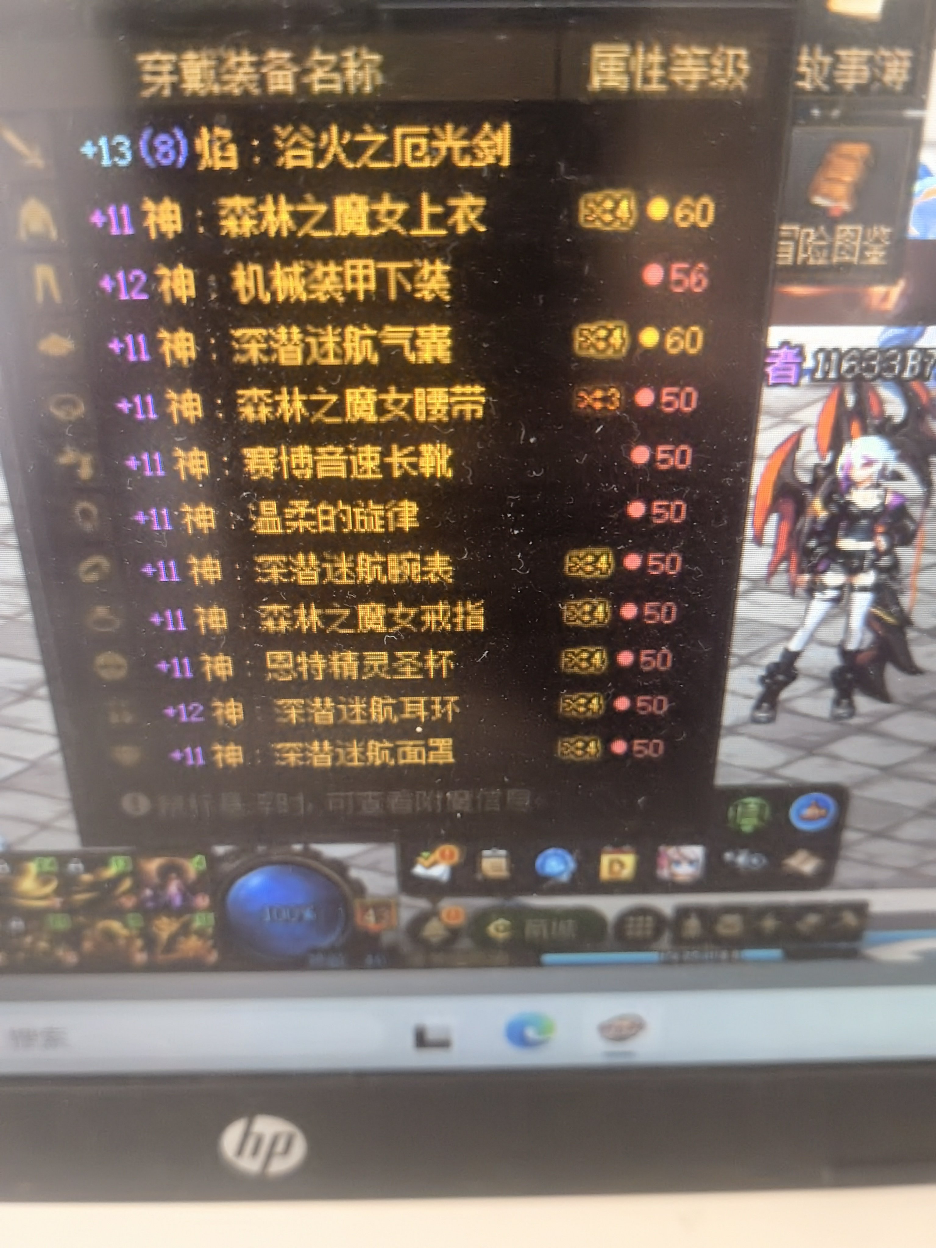 这样的喂养能给多少1