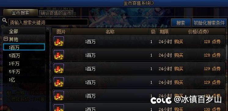 现在没必要刷深渊换代币，1000代币才800万2