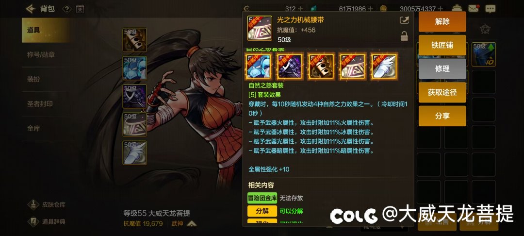 重力 1等4 这套齐了 可以带么？1