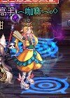想问下这个是哪套时装的胸部部位？2