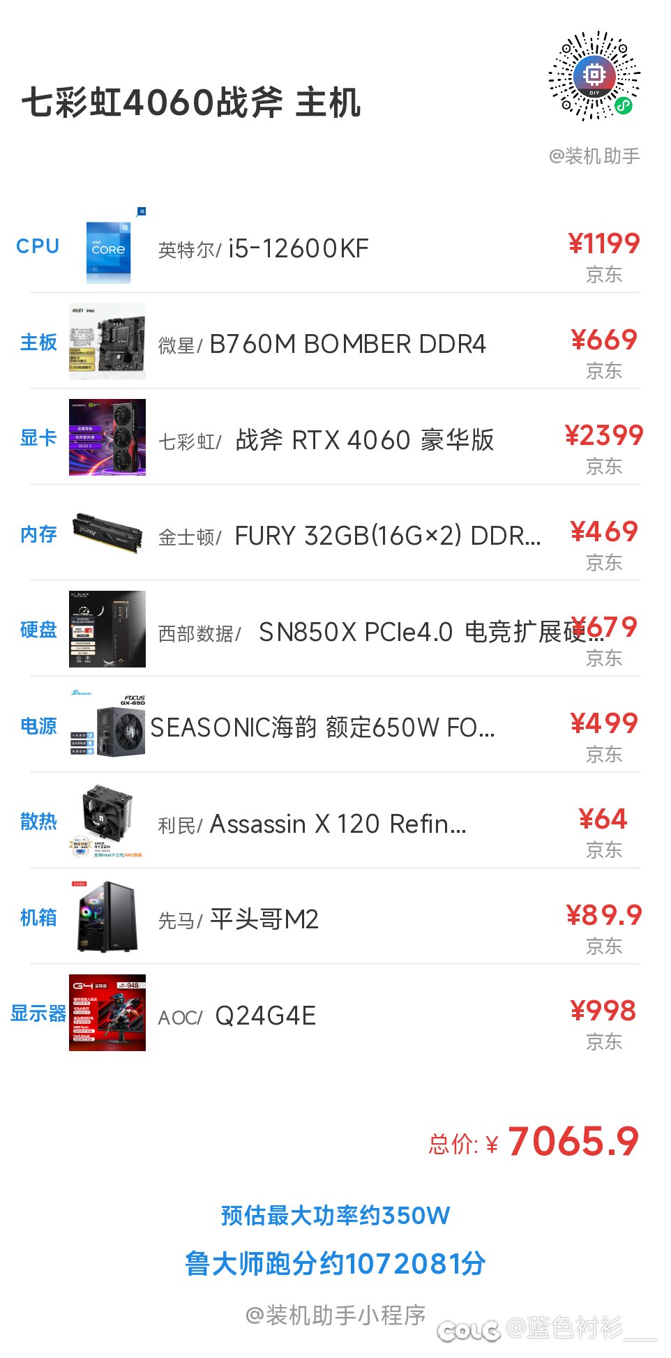 有没有大佬帮我看一下这套可以吗？1