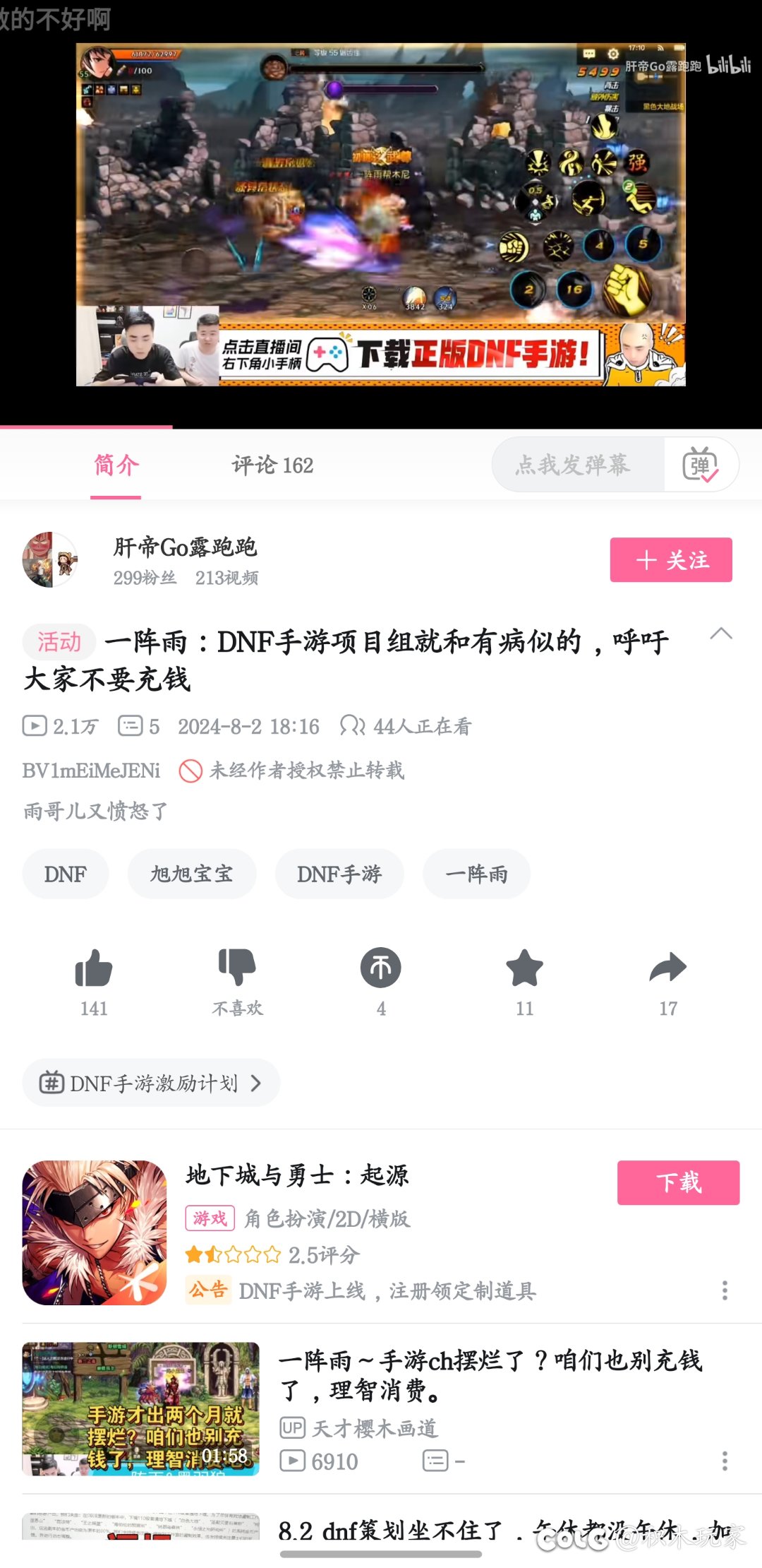 继某某来了都得敬酒3杯，宇宙的尽头是直播带货后，情怀无价情怀无敌哈哈1