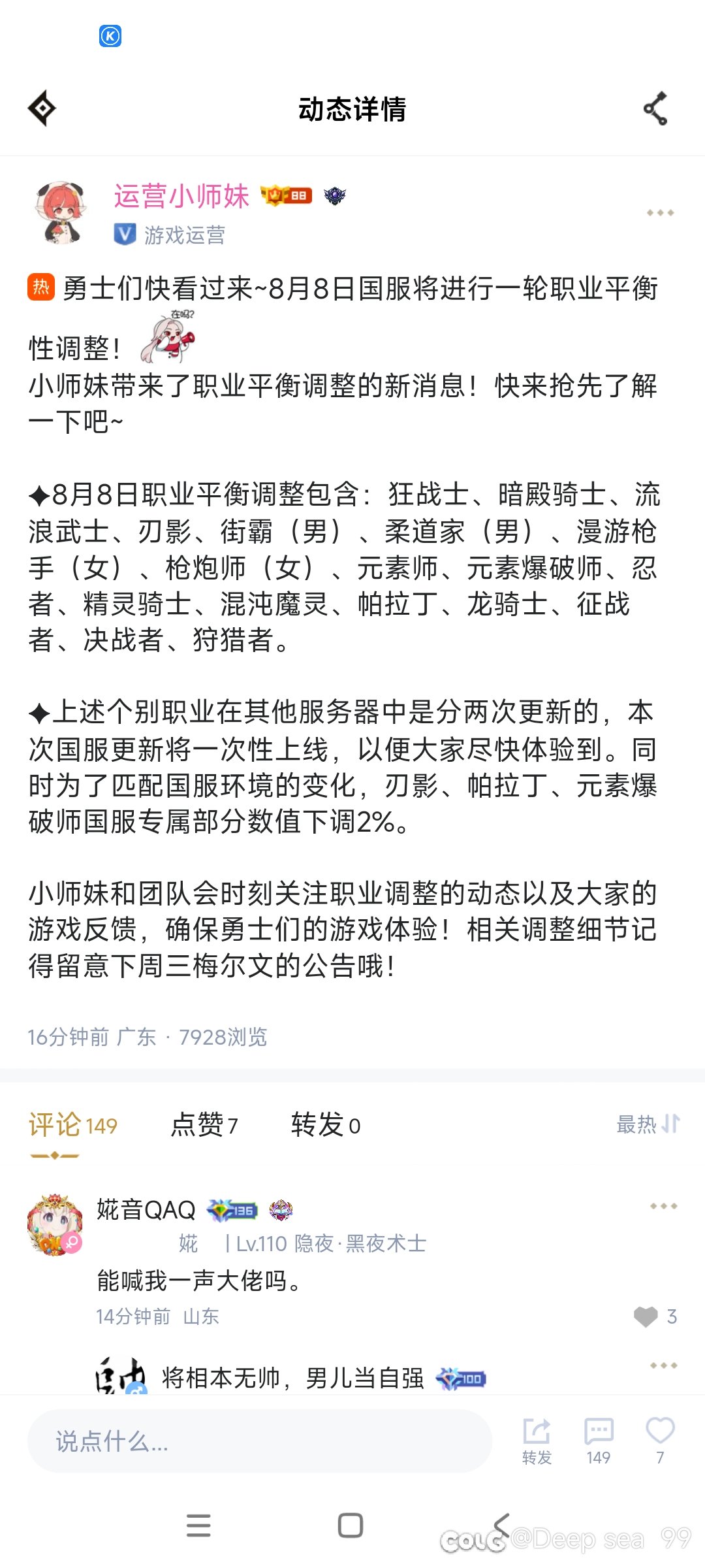 不是哥们，cp神还在加强？强者恒强 彻底疯狂！1