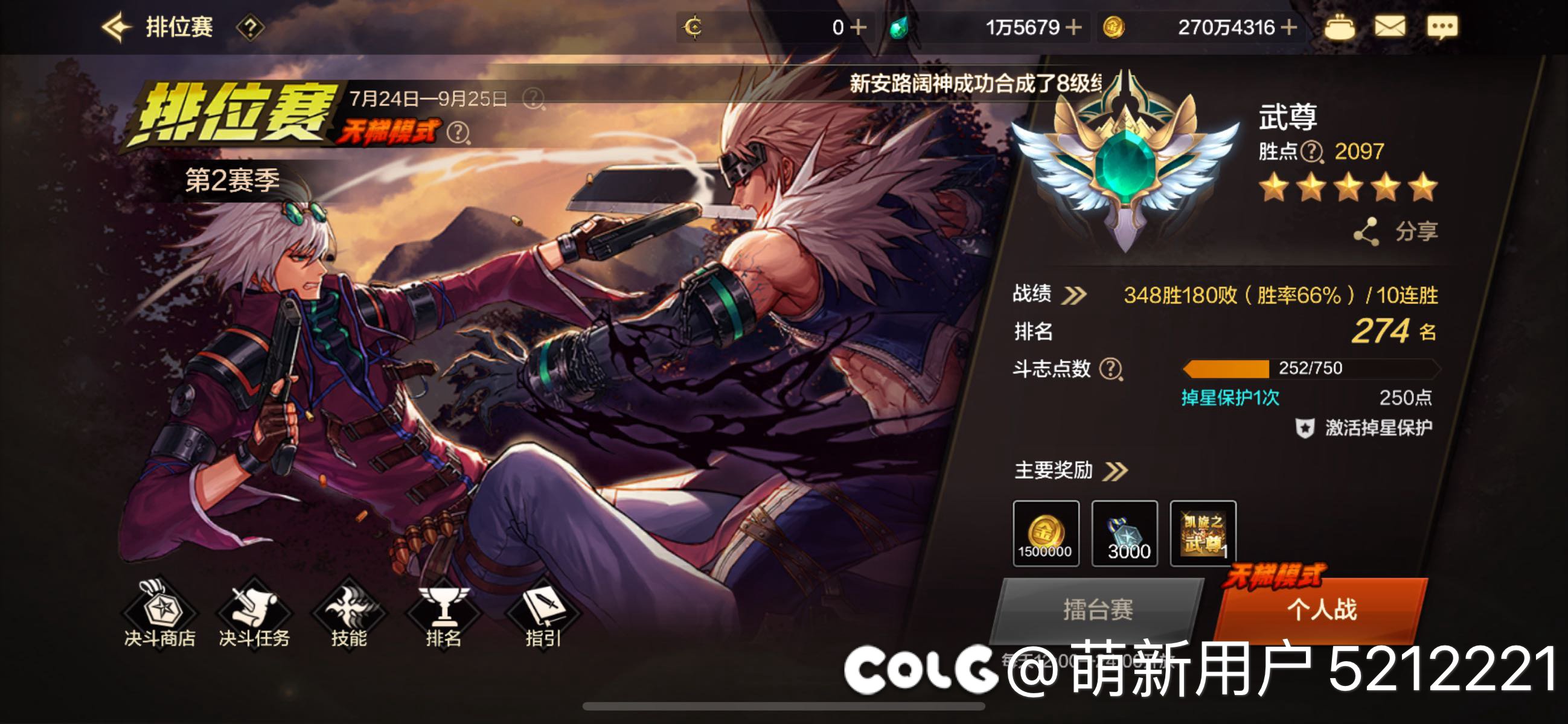 打不上去了，有喜欢pk的小伙伴吗？2