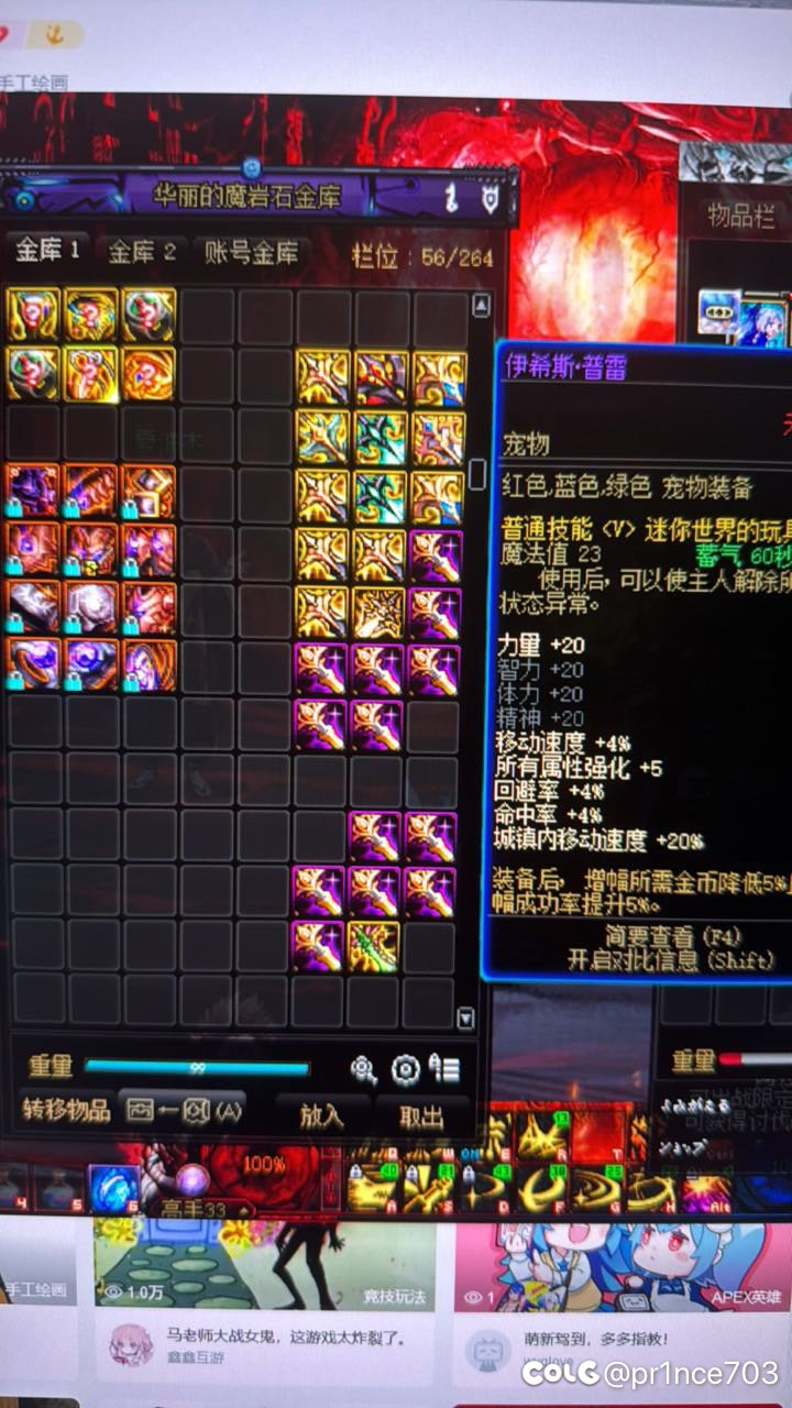 新人入坑，想要红13武器，微氪1