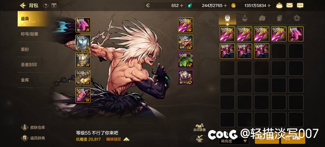 背包检测名不虚传1