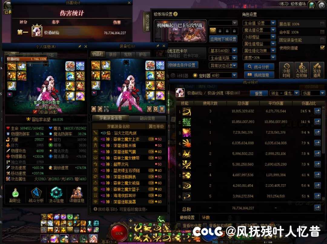 不会十升十跃不会手搓的手残剑魂3