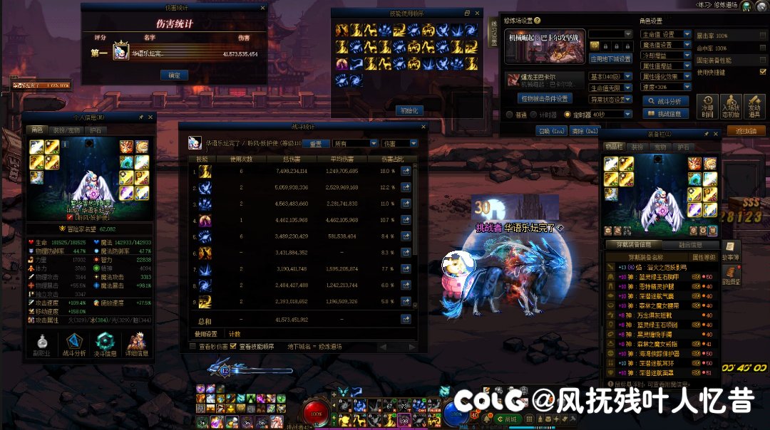 几乎什么特色没有2
