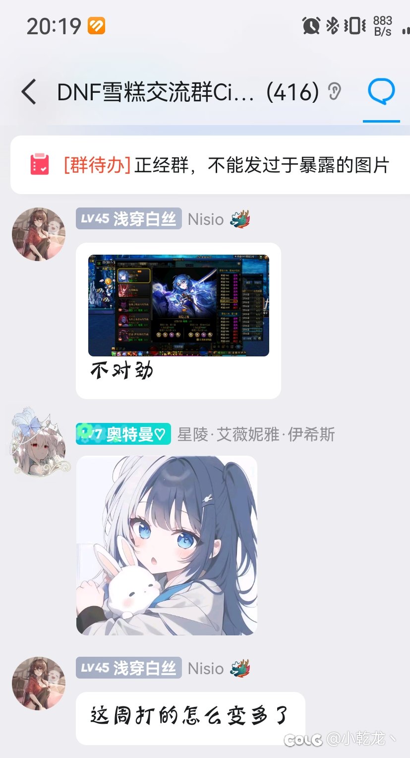 雾神明明是个很成功的副本1