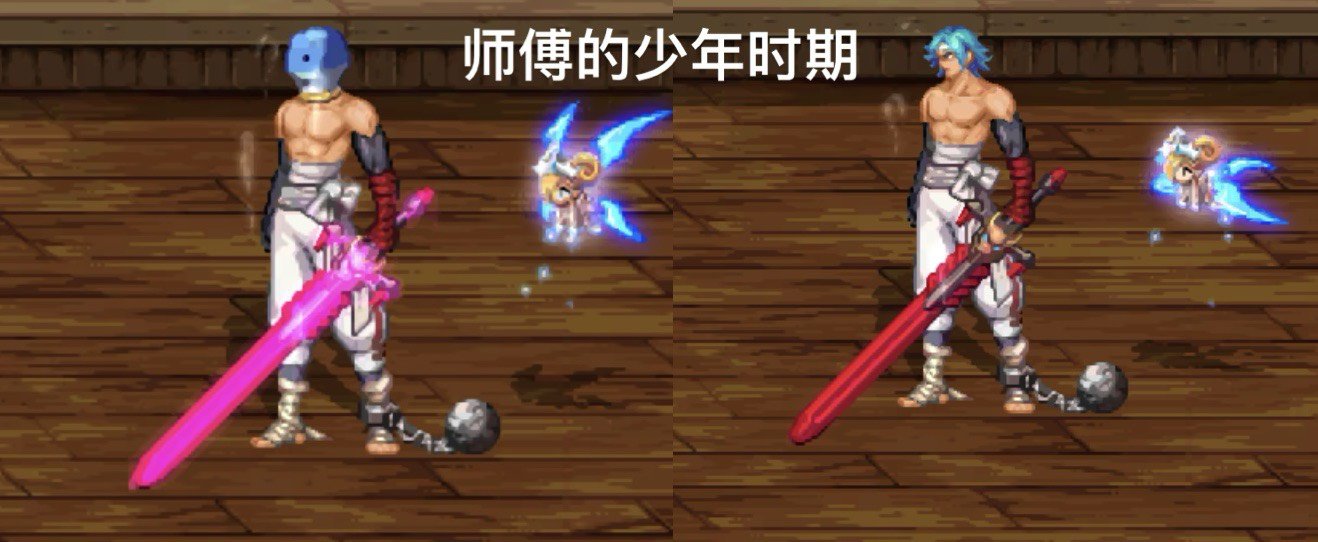师傅GSD的成长历程1