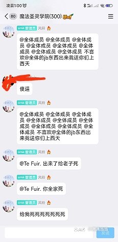 公主病看了都摇头，这群管理好大官威，逆我者亡官官相护耀武扬威3