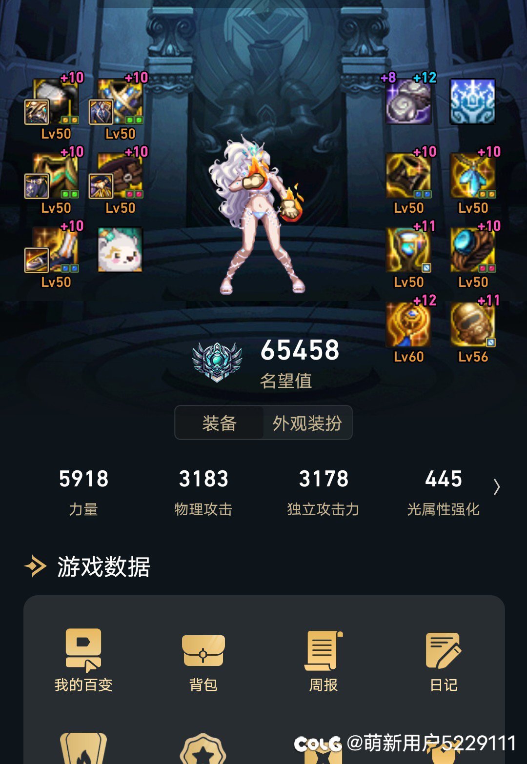 伤害感觉低1