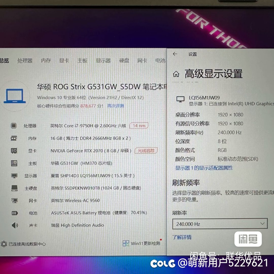 更换设备求助1