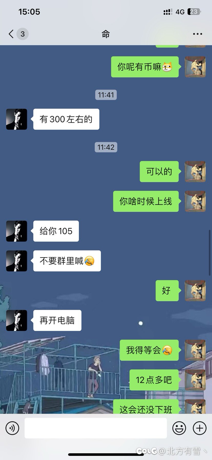 夸三A黑心骗子骗钱300元！1