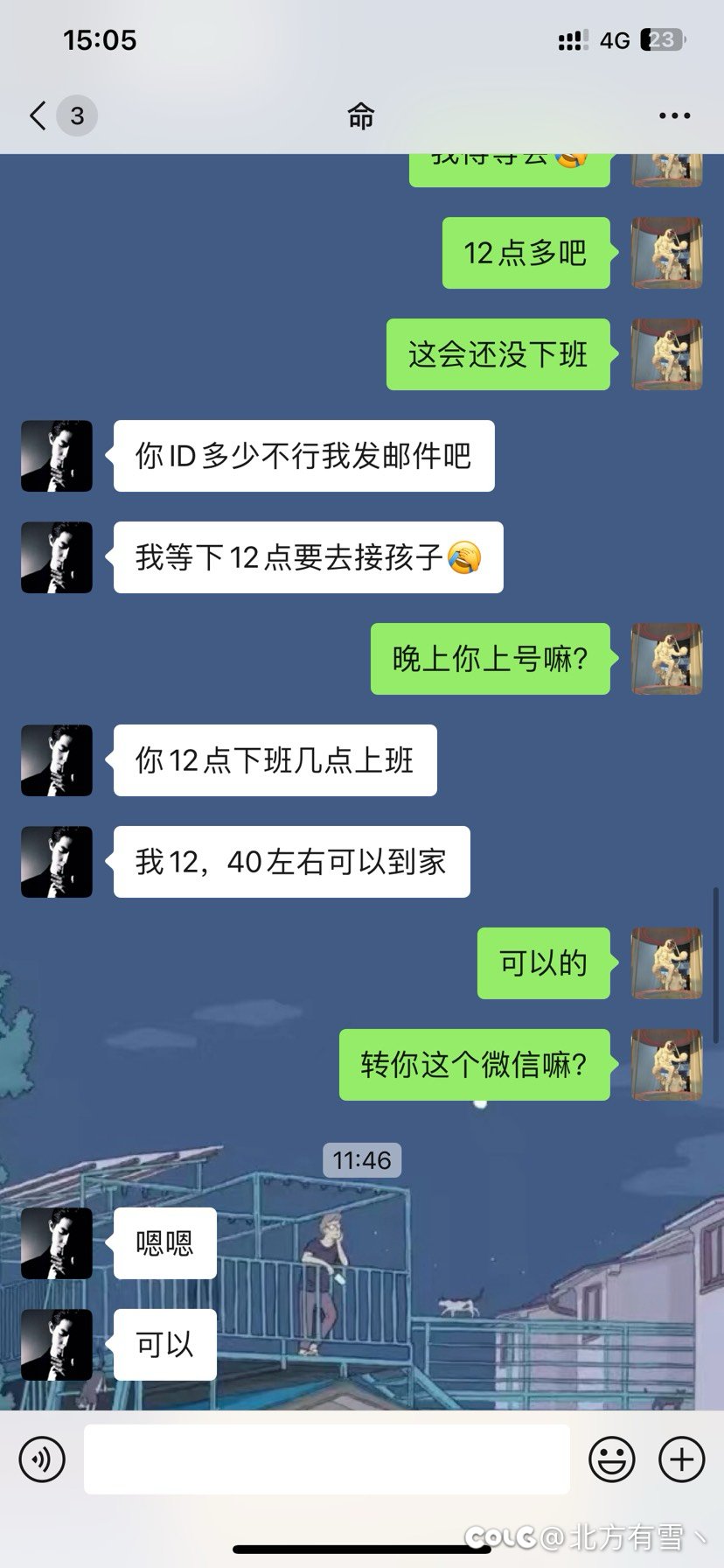 夸三A黑心骗子骗钱300元！2