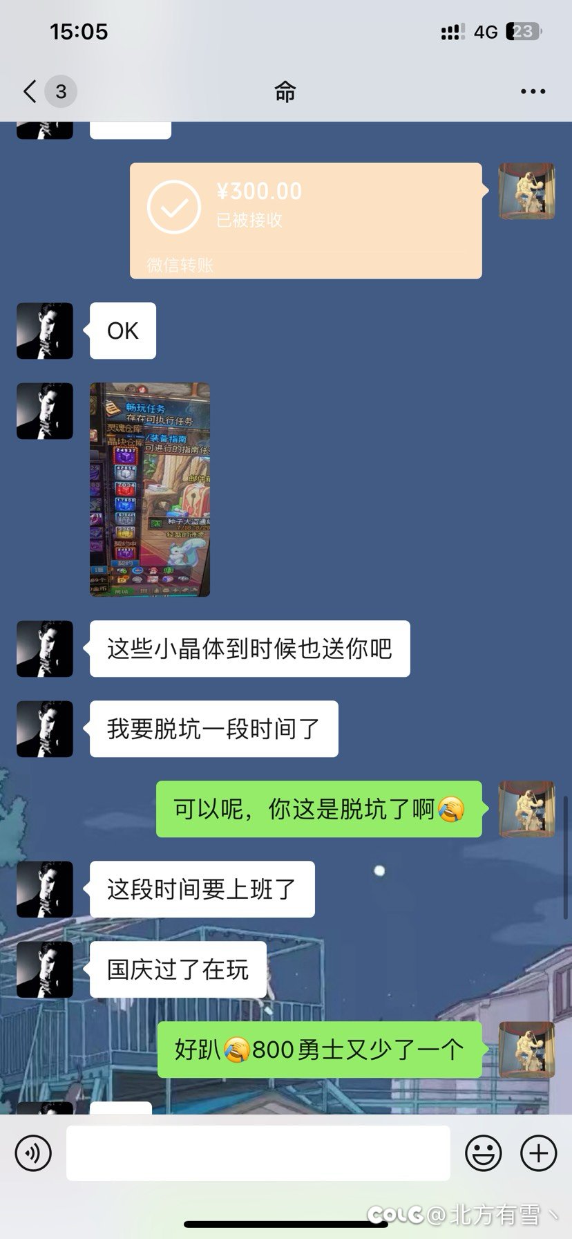 夸三A黑心骗子骗钱300元！3