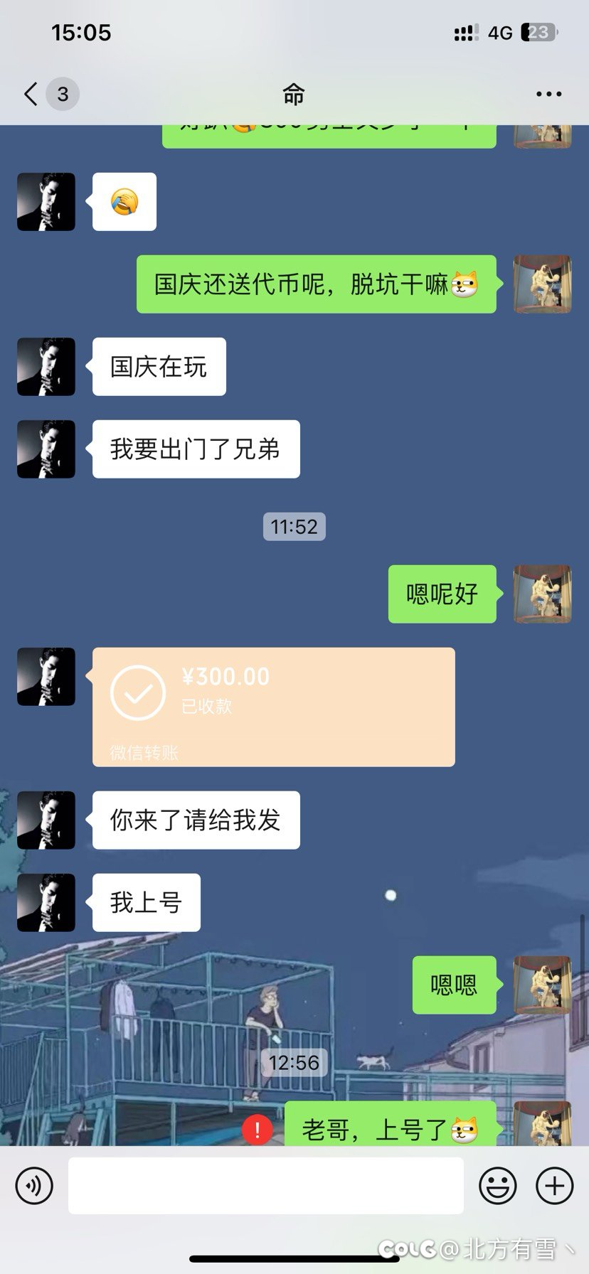 夸三A黑心骗子骗钱300元！4
