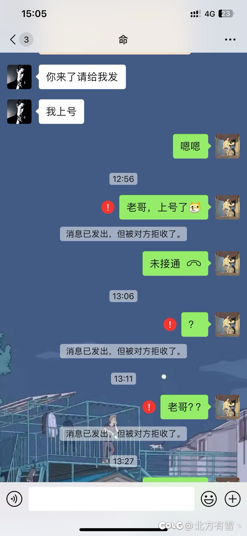 夸三A黑心骗子骗钱300元！5