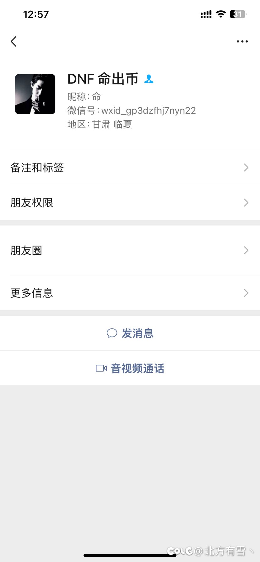 夸三A黑心骗子骗钱300元！8