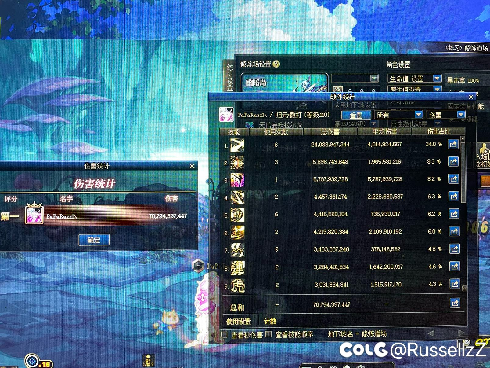回归战令c也是终于700e了，还是打不了团，如何破局？1
