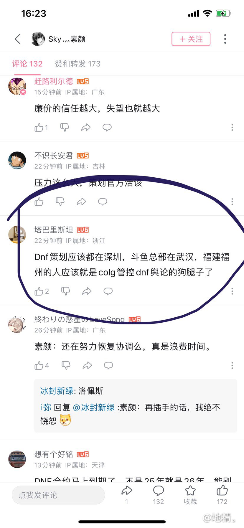 这个是真的吗？1