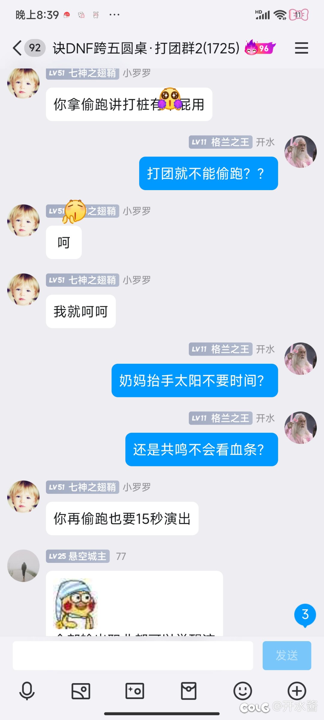不是，怎么有人玩10年魔皇还能说魔皇不强的1