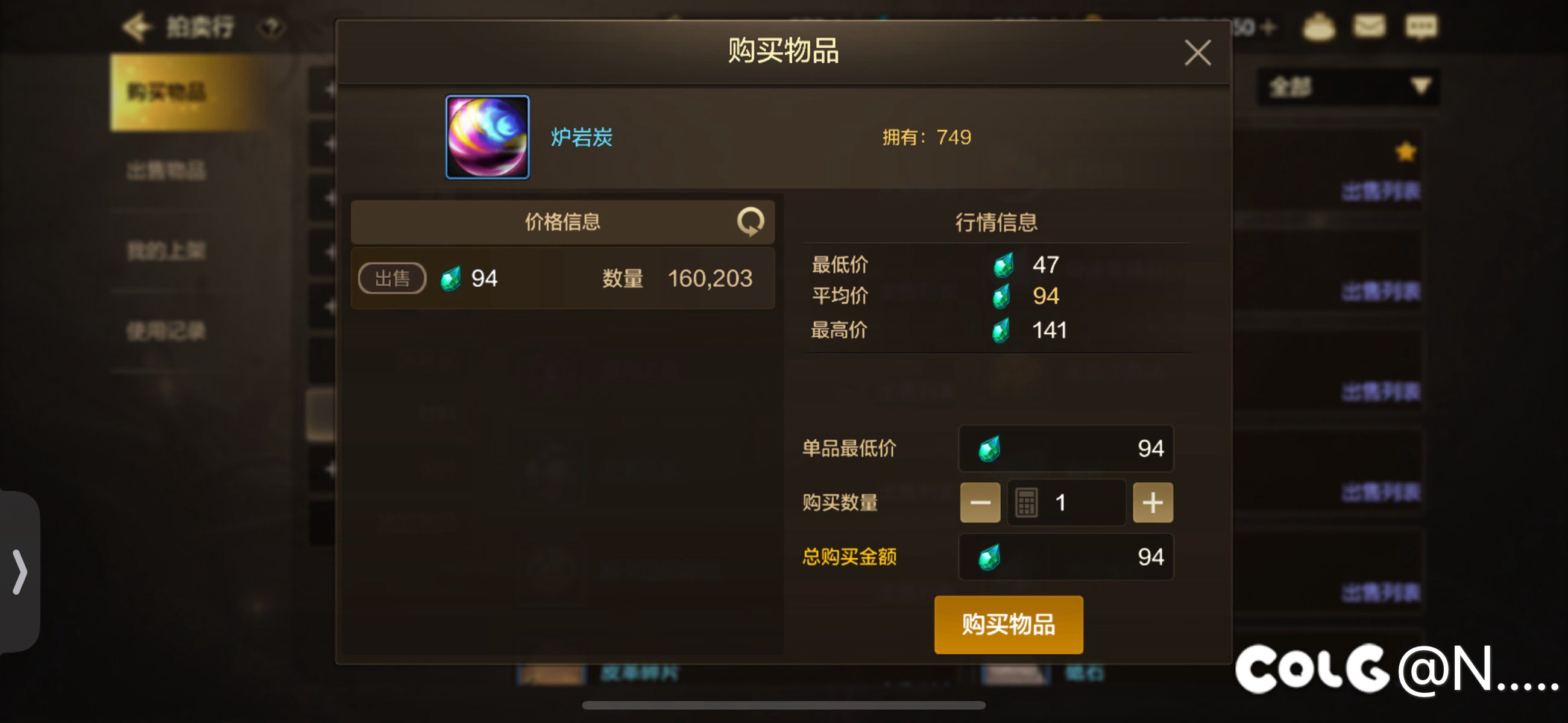 强化大佬请进3