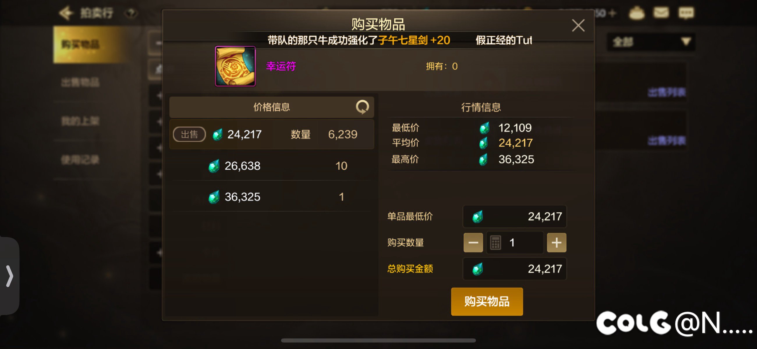 强化大佬请进4