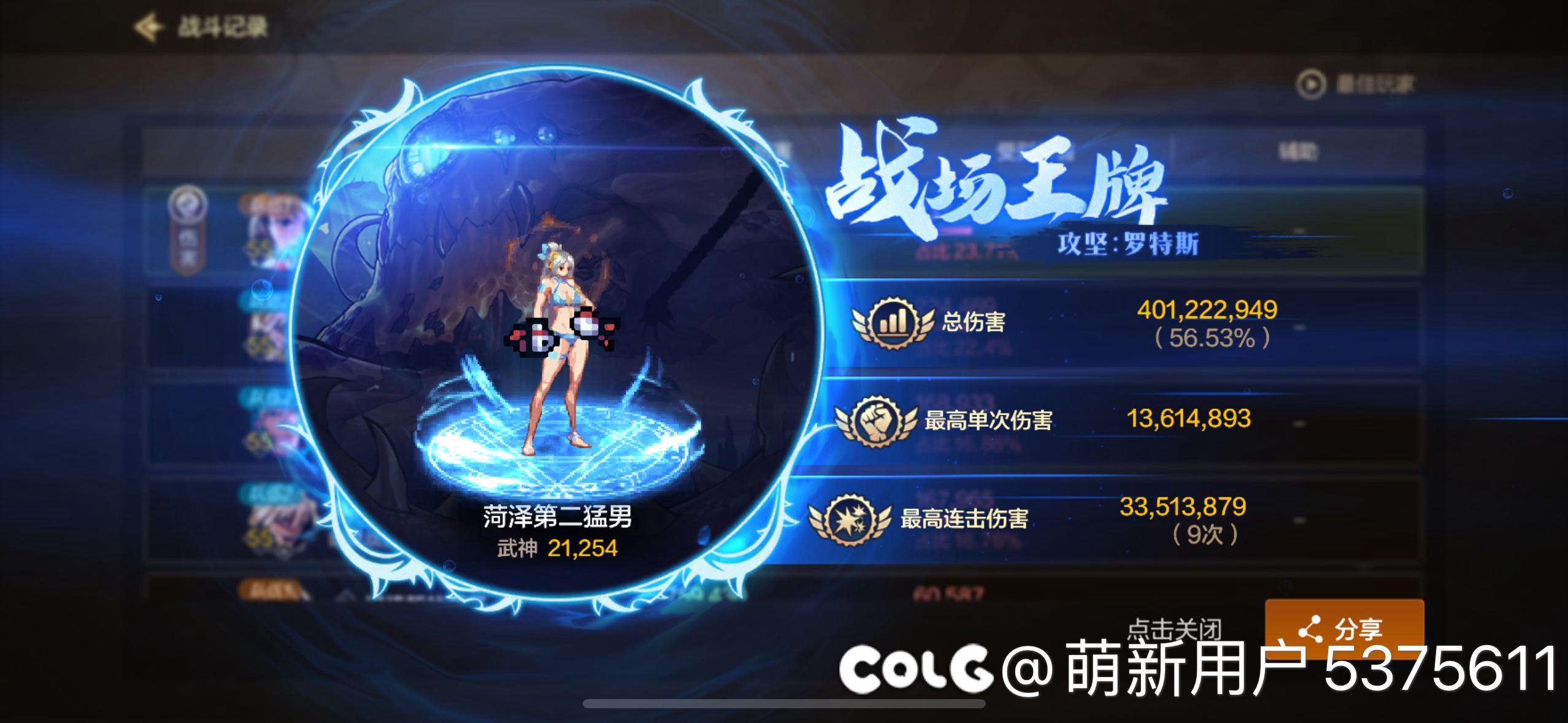 不是垃圾粉装就是垃圾SS我来捡破烂的吗？1