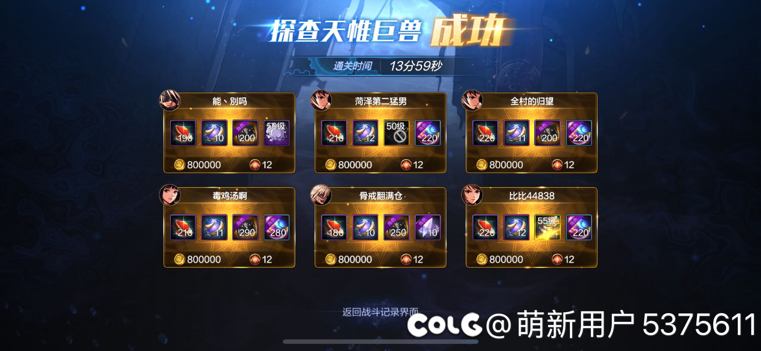 不是垃圾粉装就是垃圾SS我来捡破烂的吗？4