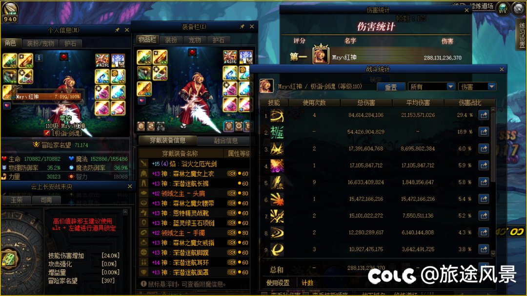 6C基本毕业，伤害更新1