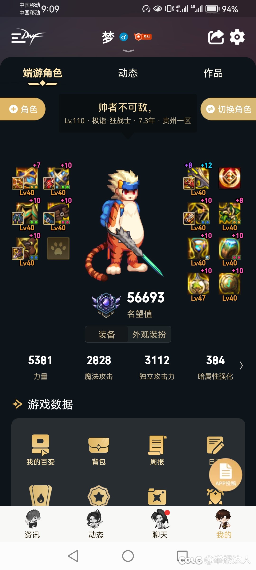 嘿嘿，全出血可不可以1