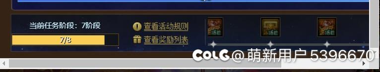 关于巅峰史诗成长路线与新固定史诗成长路线1