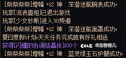 今天我也是掏上了1