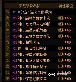 今天我也是掏上了3