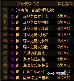 今天我也是掏上了4